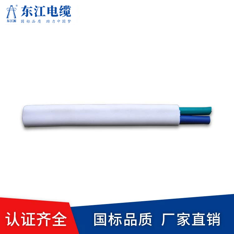 什么是阻燃耐火電纜?
