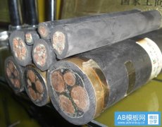 電線電纜常用的計算公式